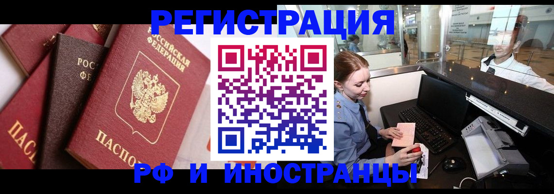 где прописаться в Октябрьске