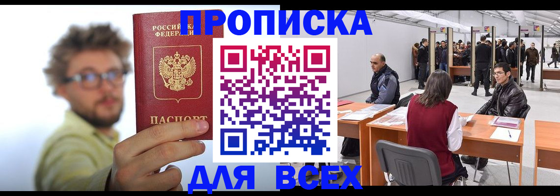 регистрация для дет. сада в Октябрьске
